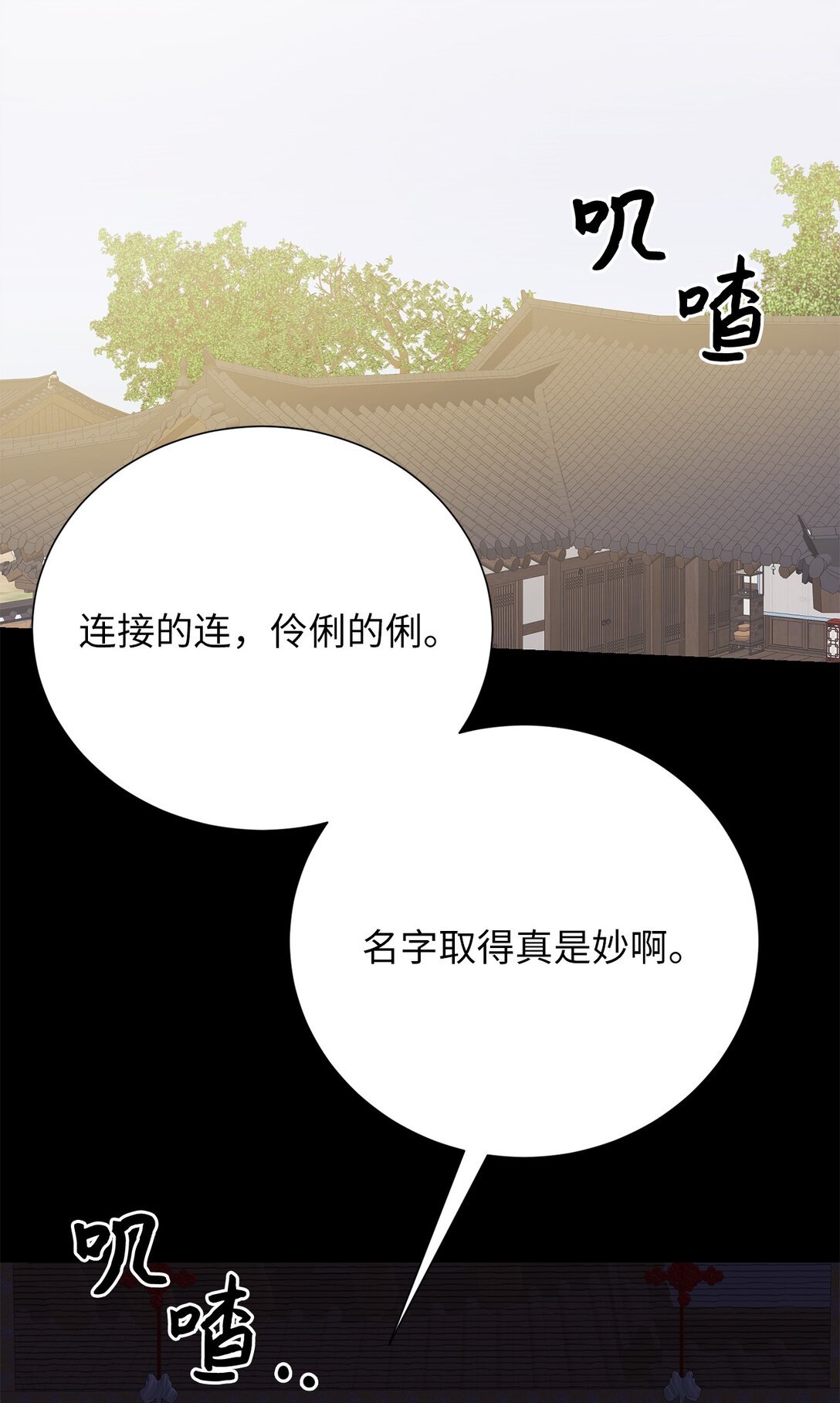 49 连俐