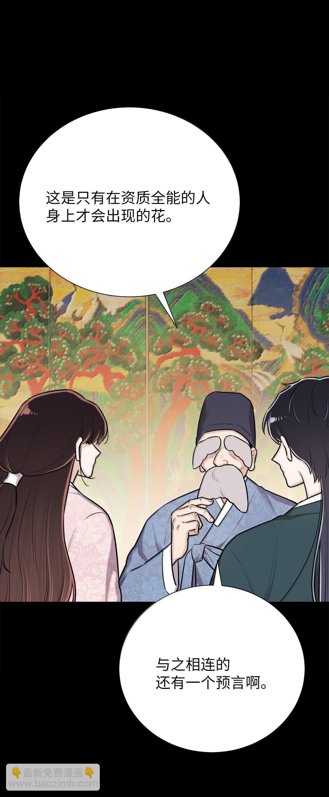 50 全泠花