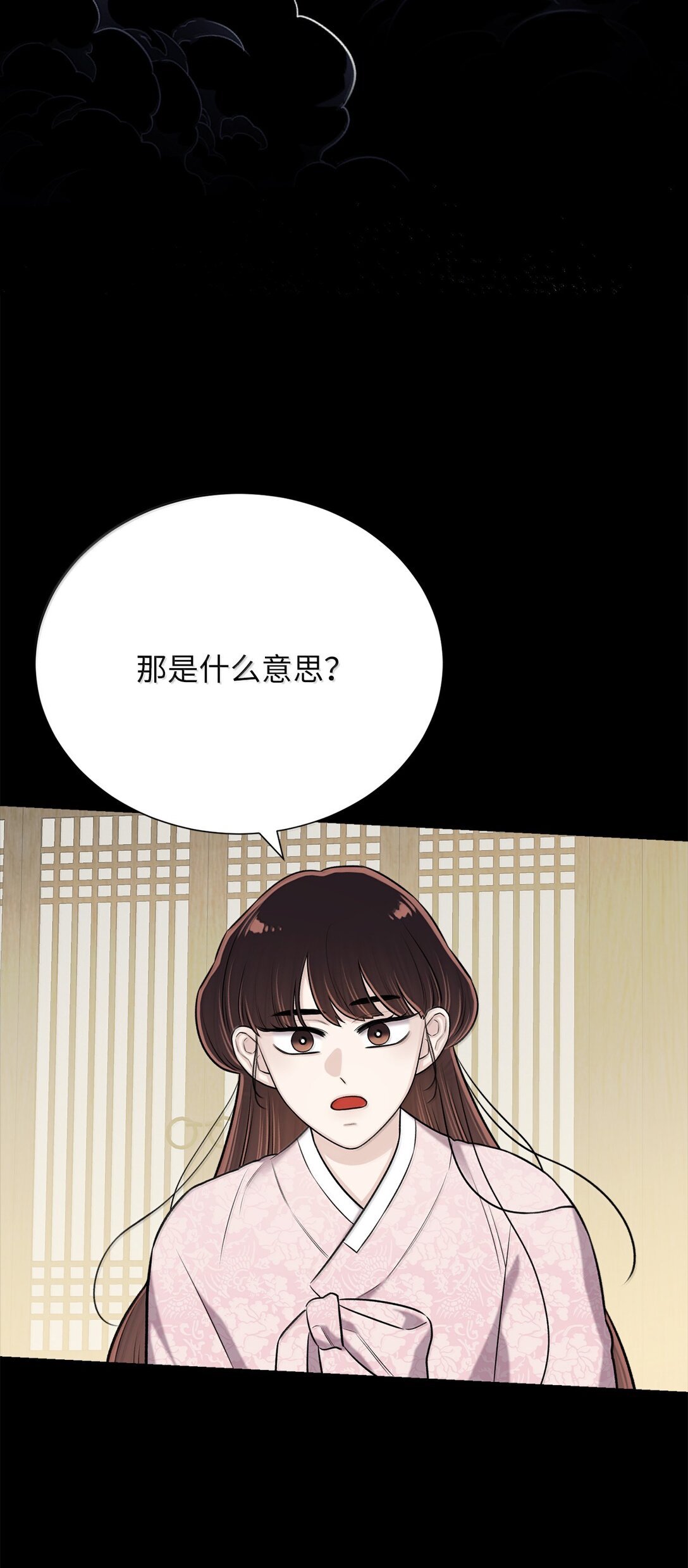 50 全泠花