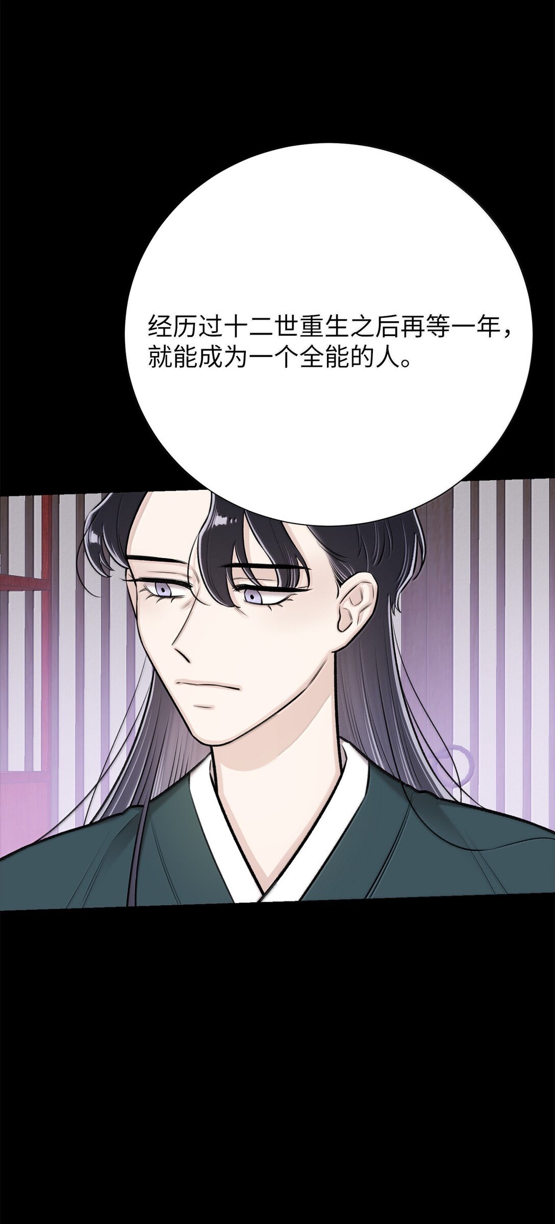 50 全泠花