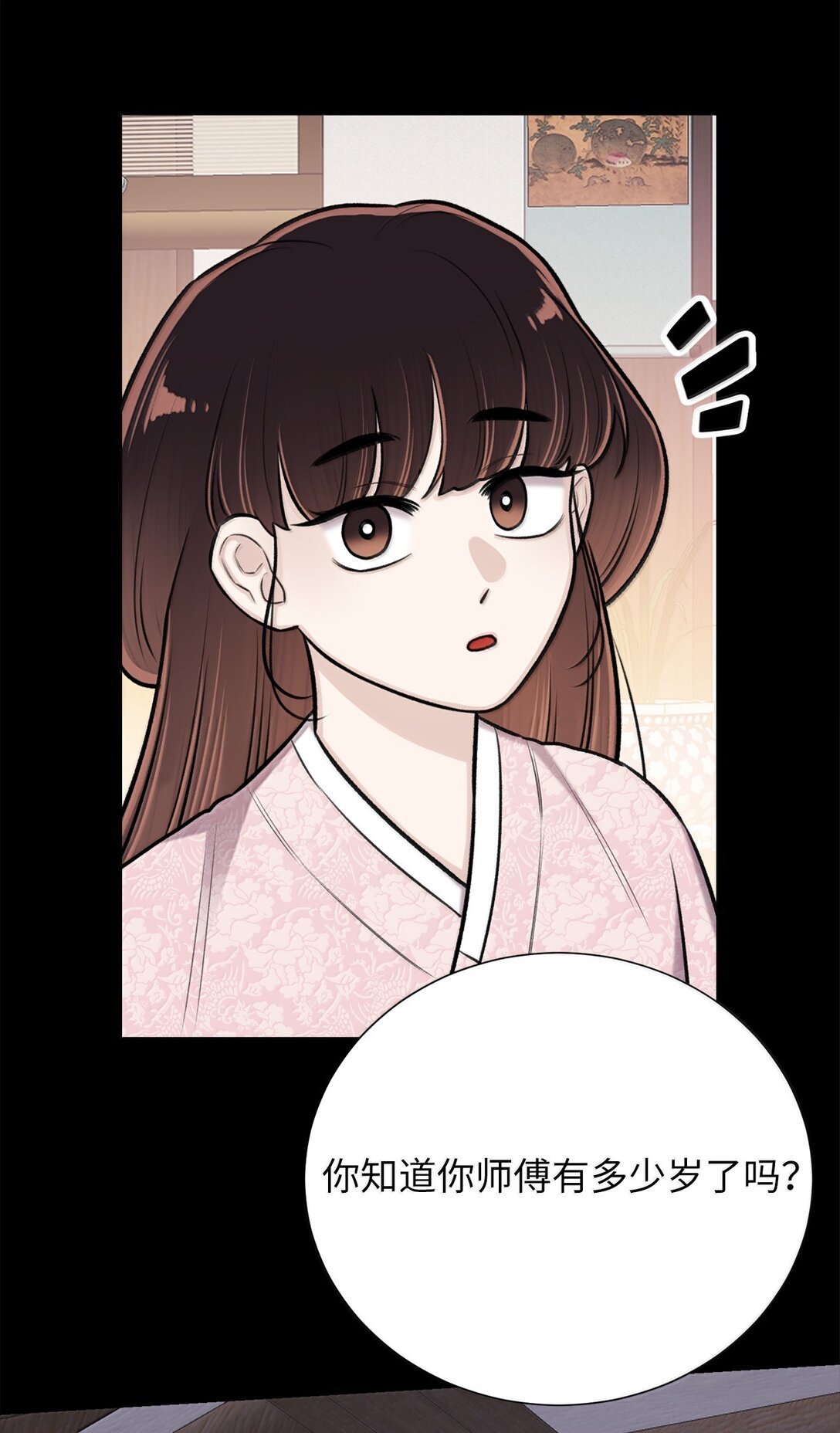 50 全泠花