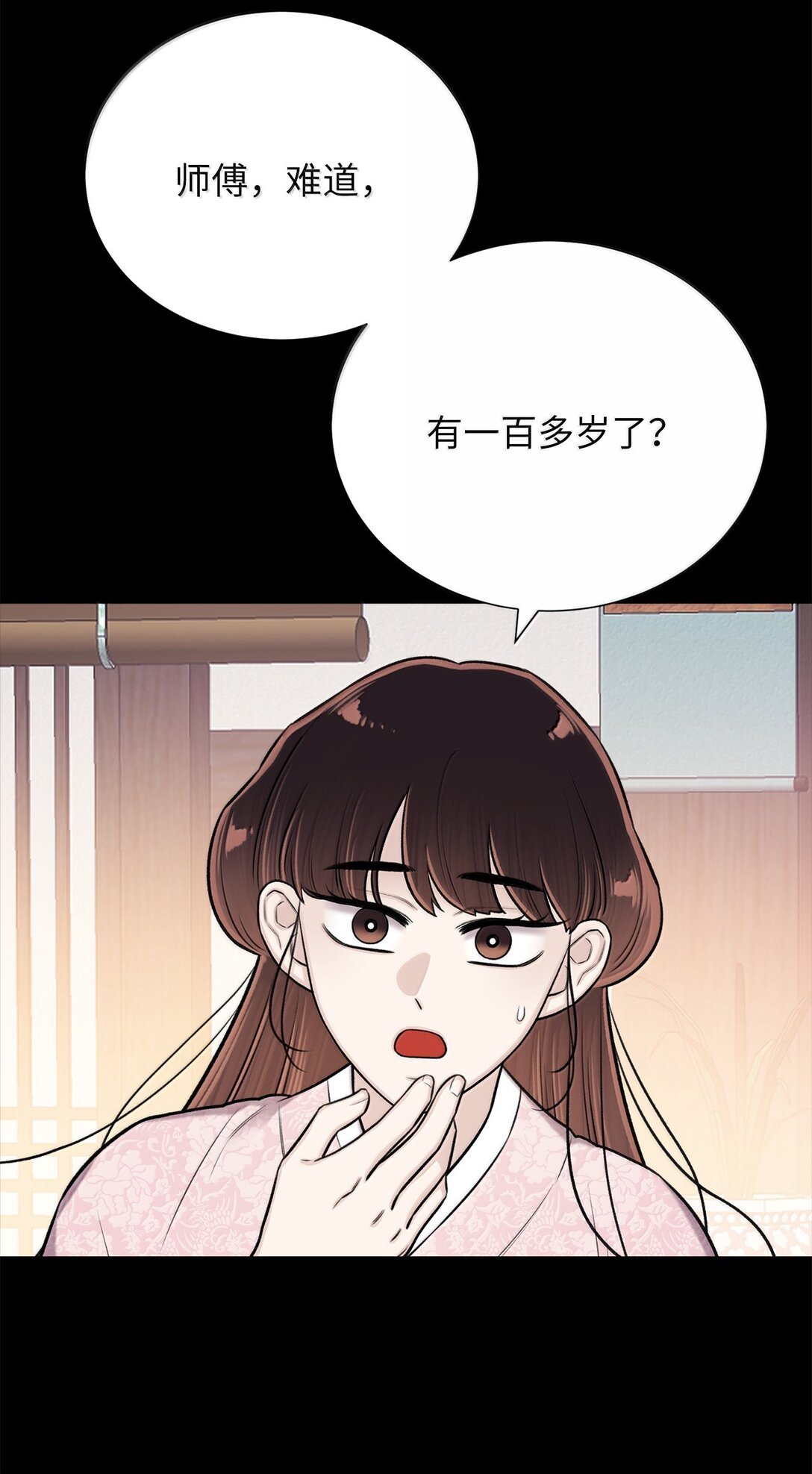 50 全泠花