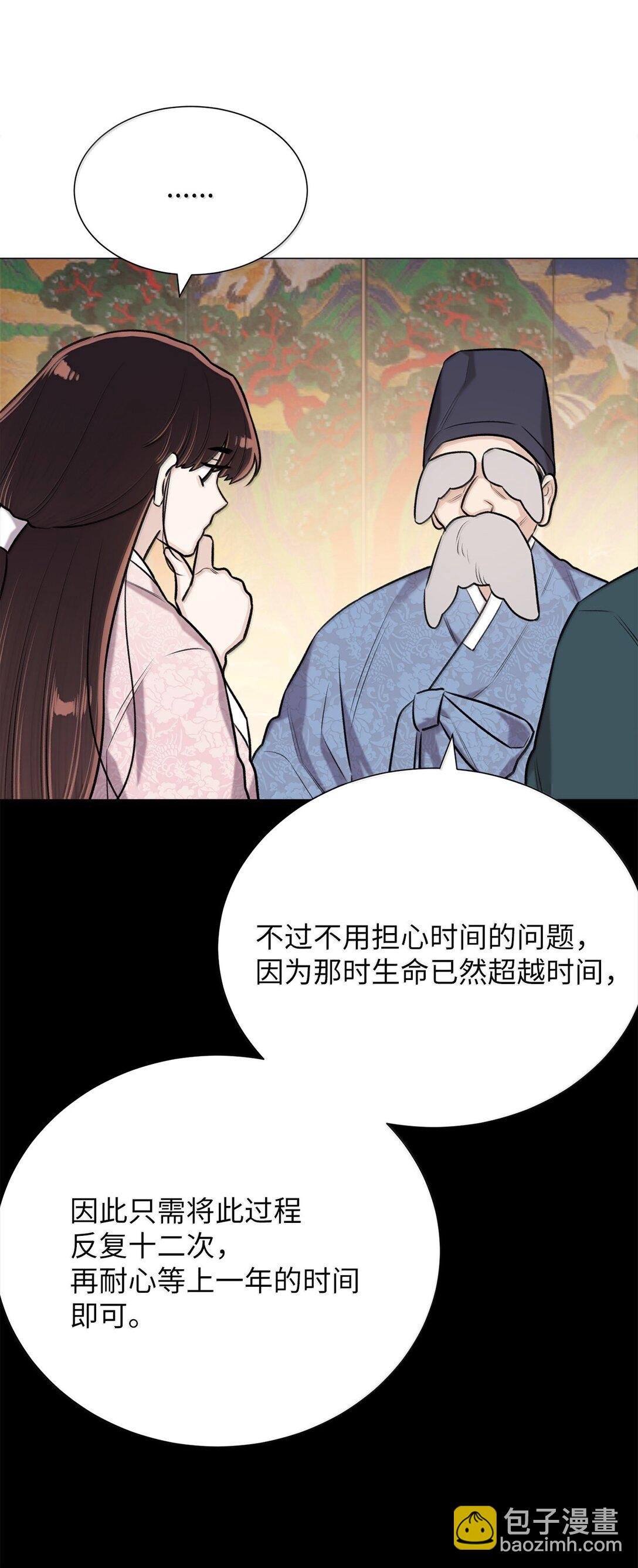 50 全泠花