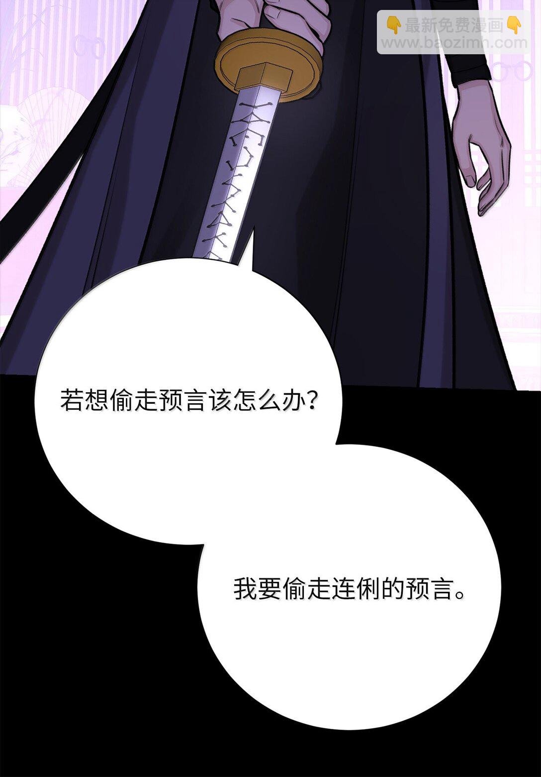 50 全泠花