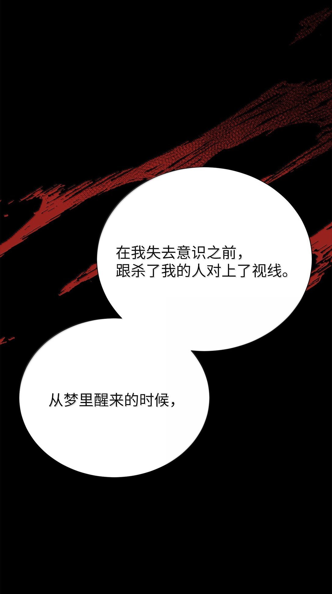 50 全泠花