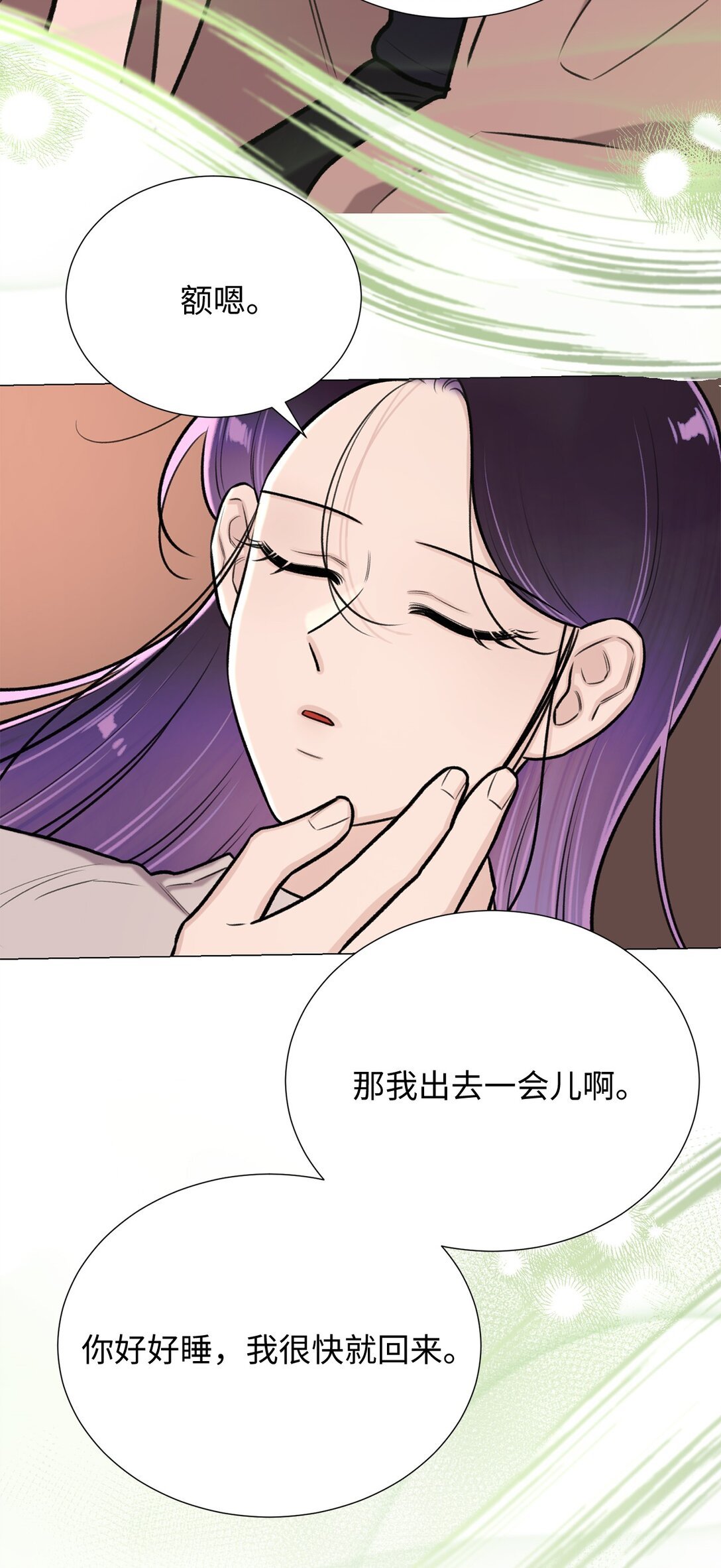 53 母亲
