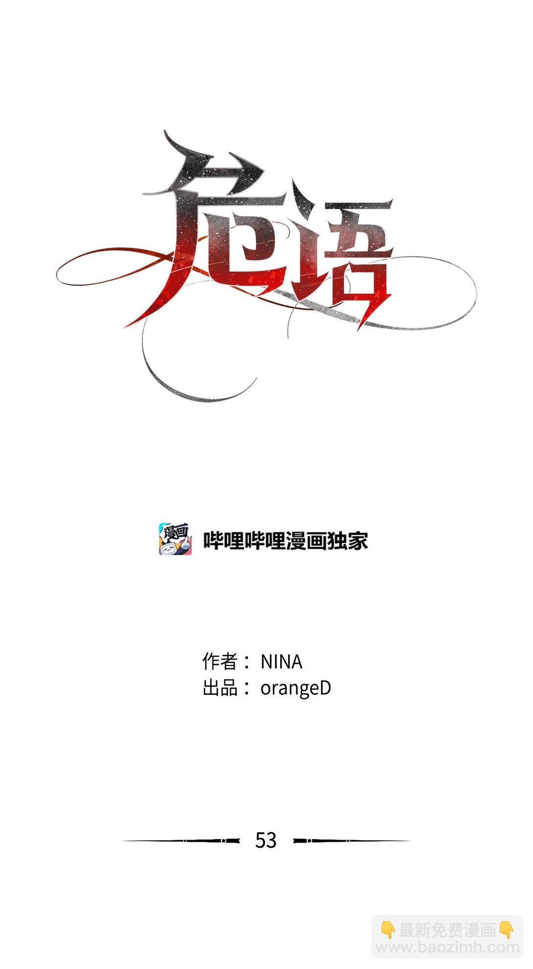53 母亲