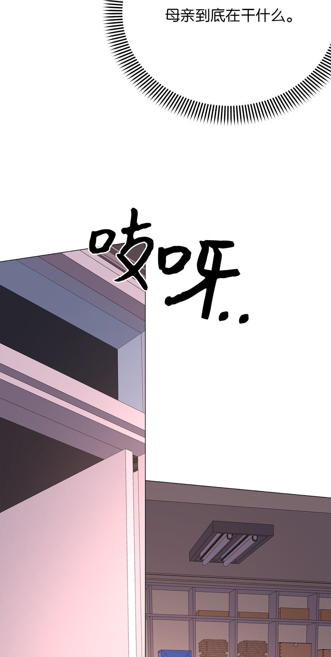 53 母亲