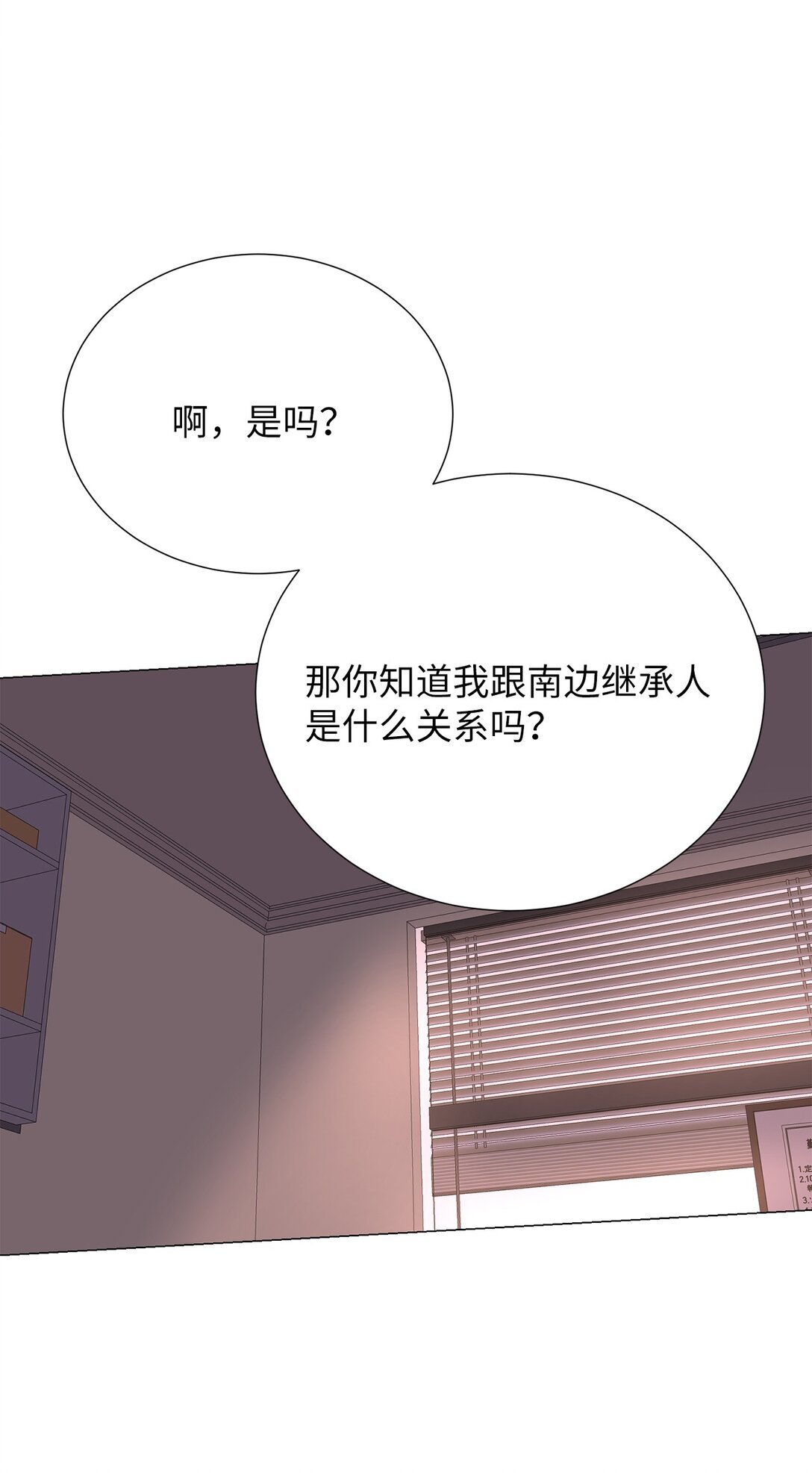 53 母亲
