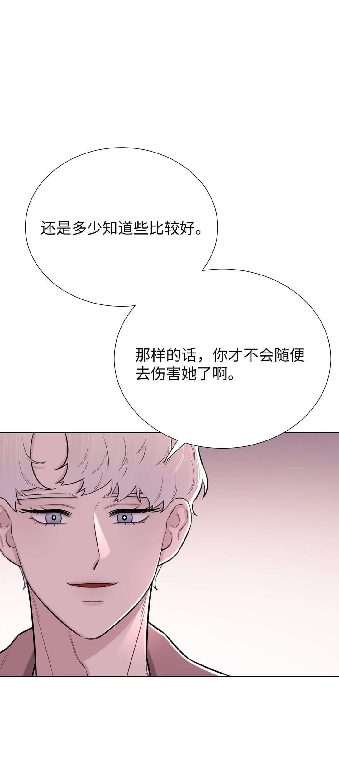 53 母亲