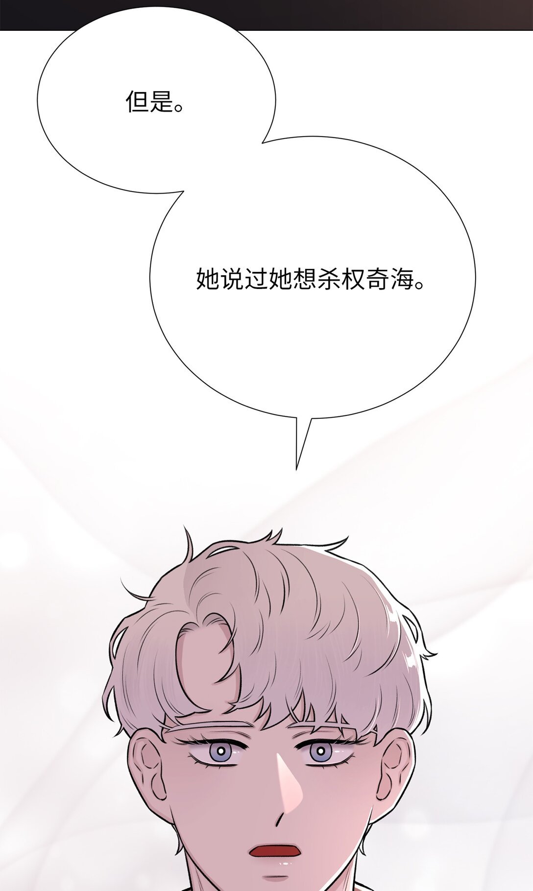 53 母亲