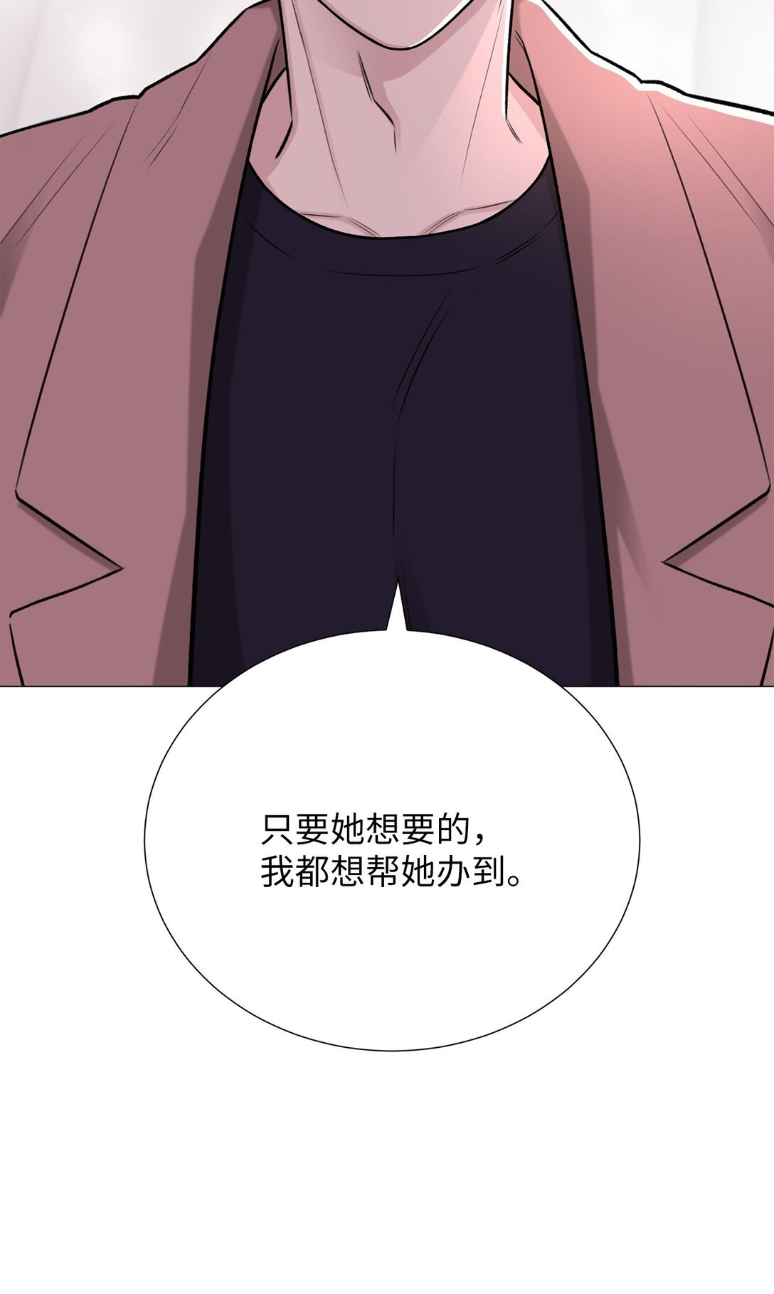53 母亲