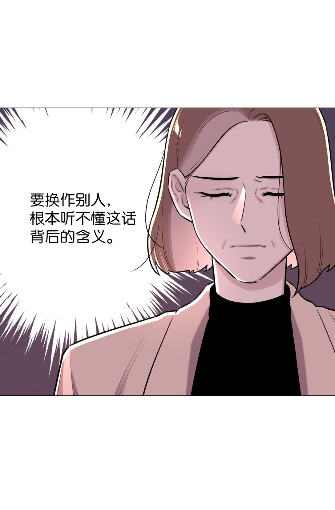 53 母亲