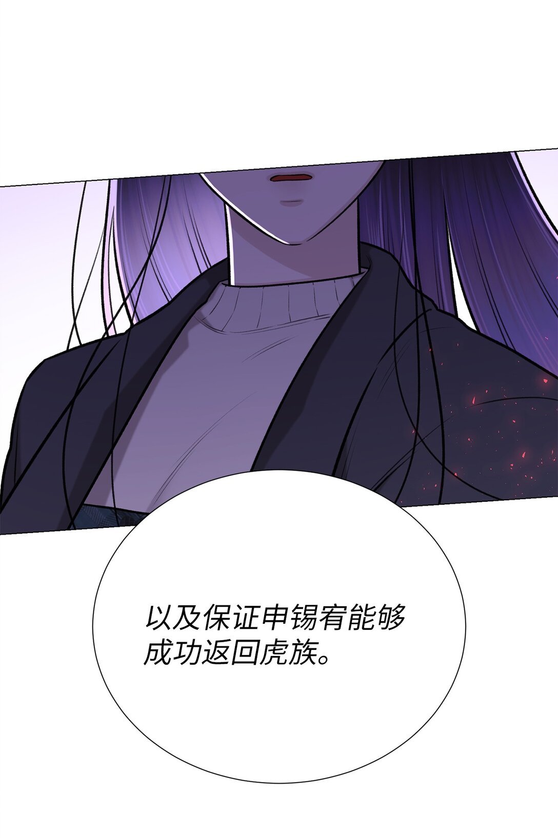 55 不用担心，没事的