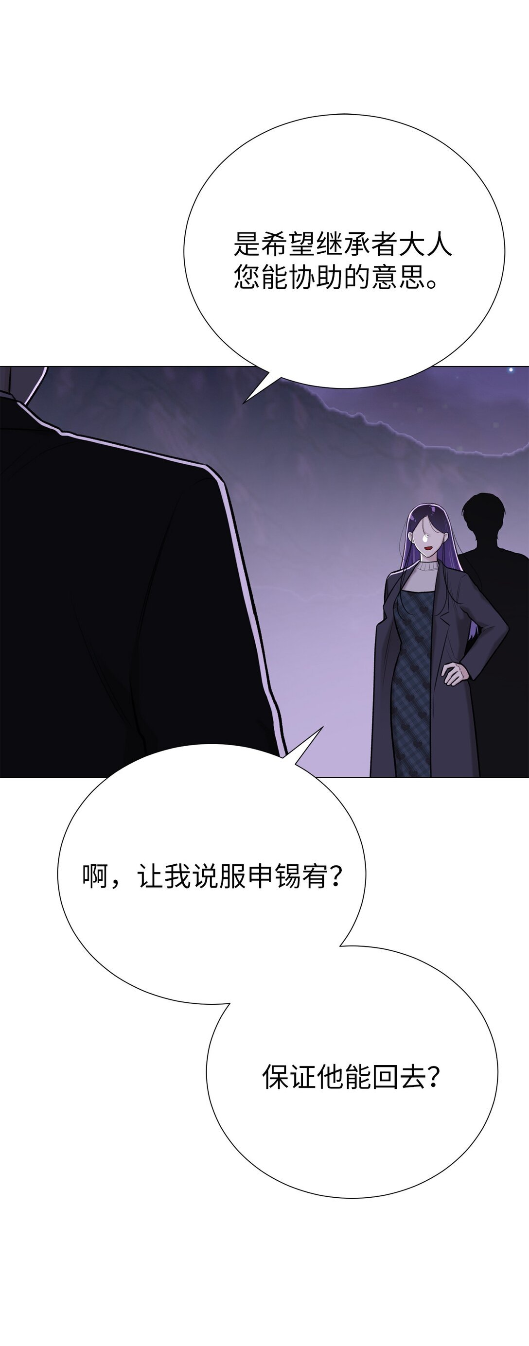 55 不用担心，没事的