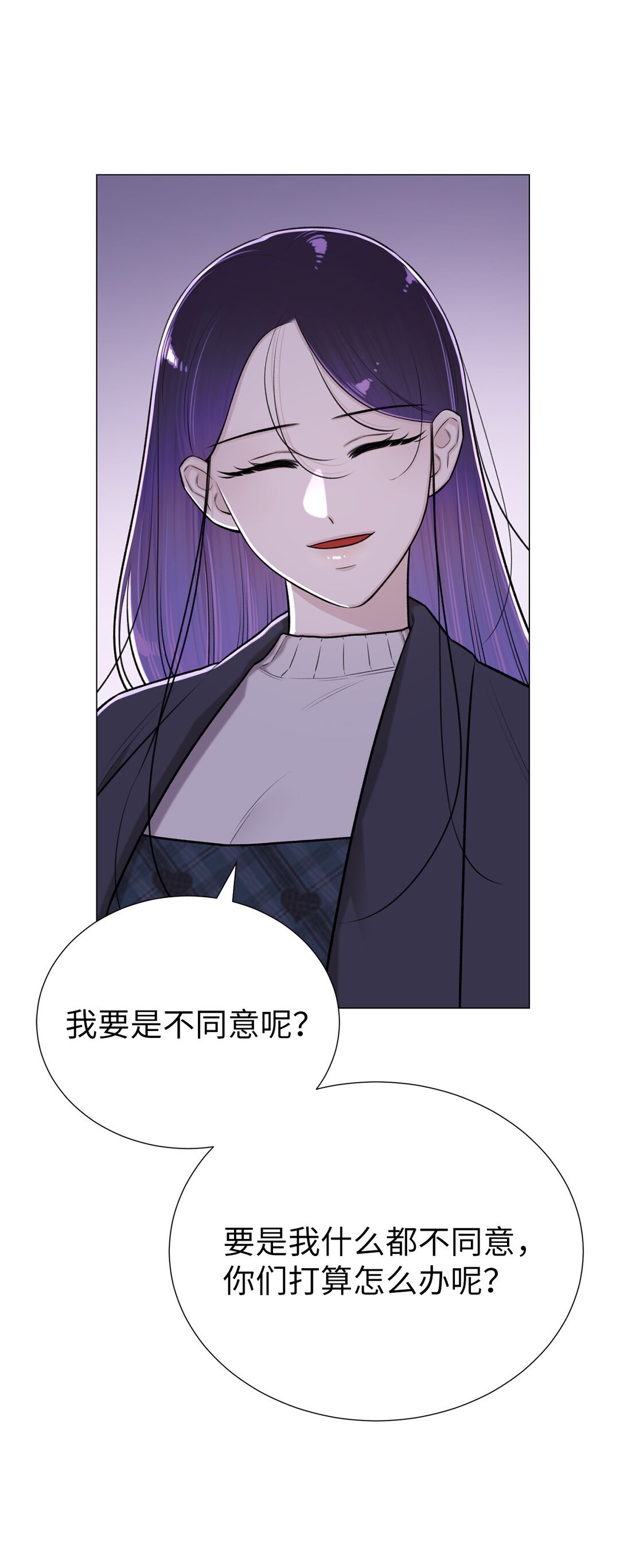 55 不用担心，没事的