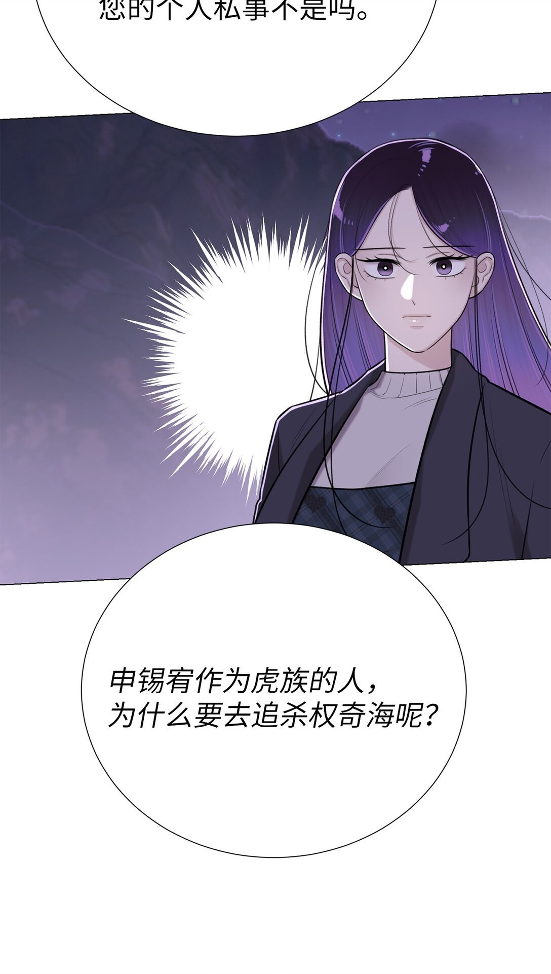 55 不用担心，没事的