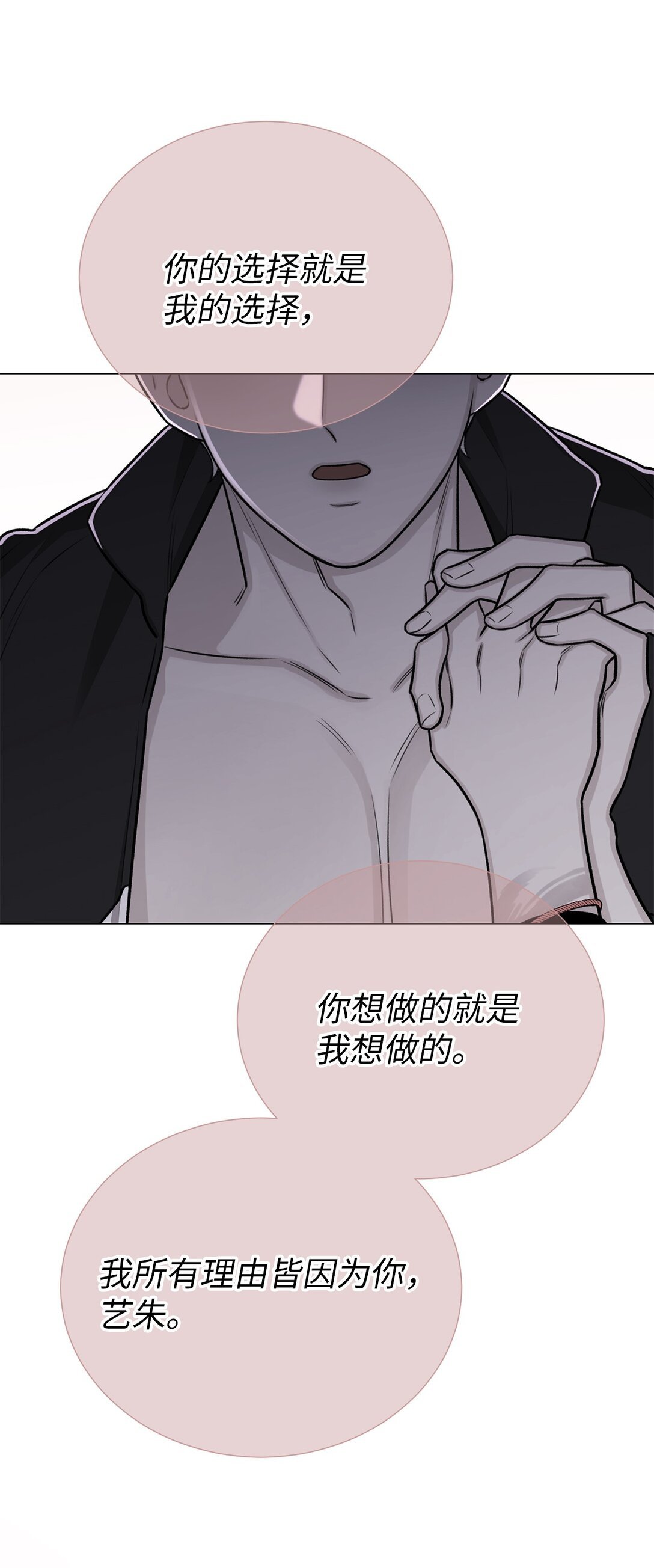 55 不用担心，没事的