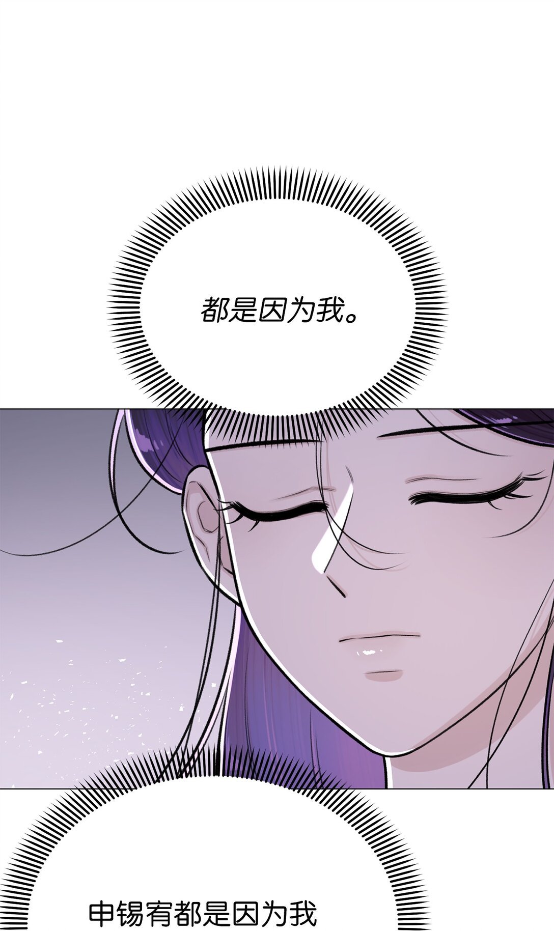 55 不用担心，没事的