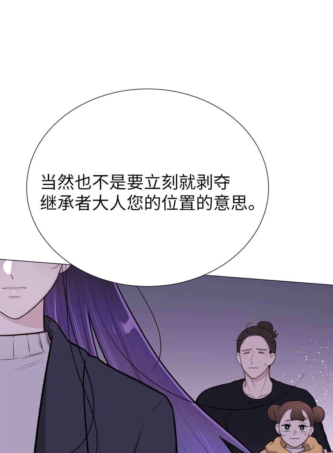 55 不用担心，没事的