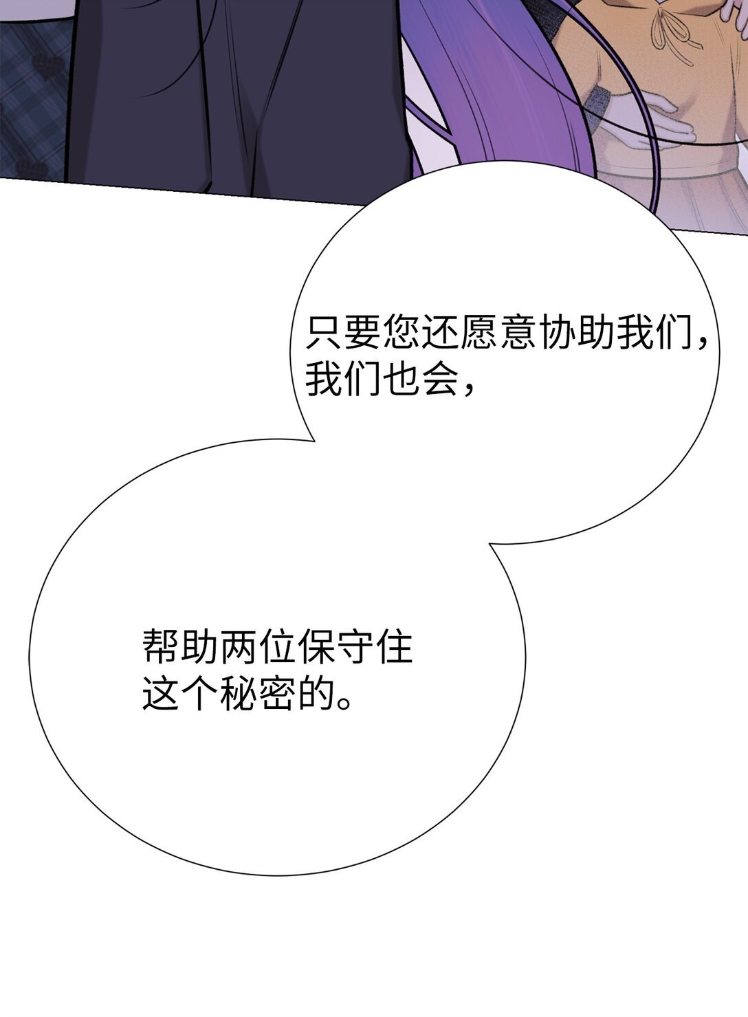 55 不用担心，没事的