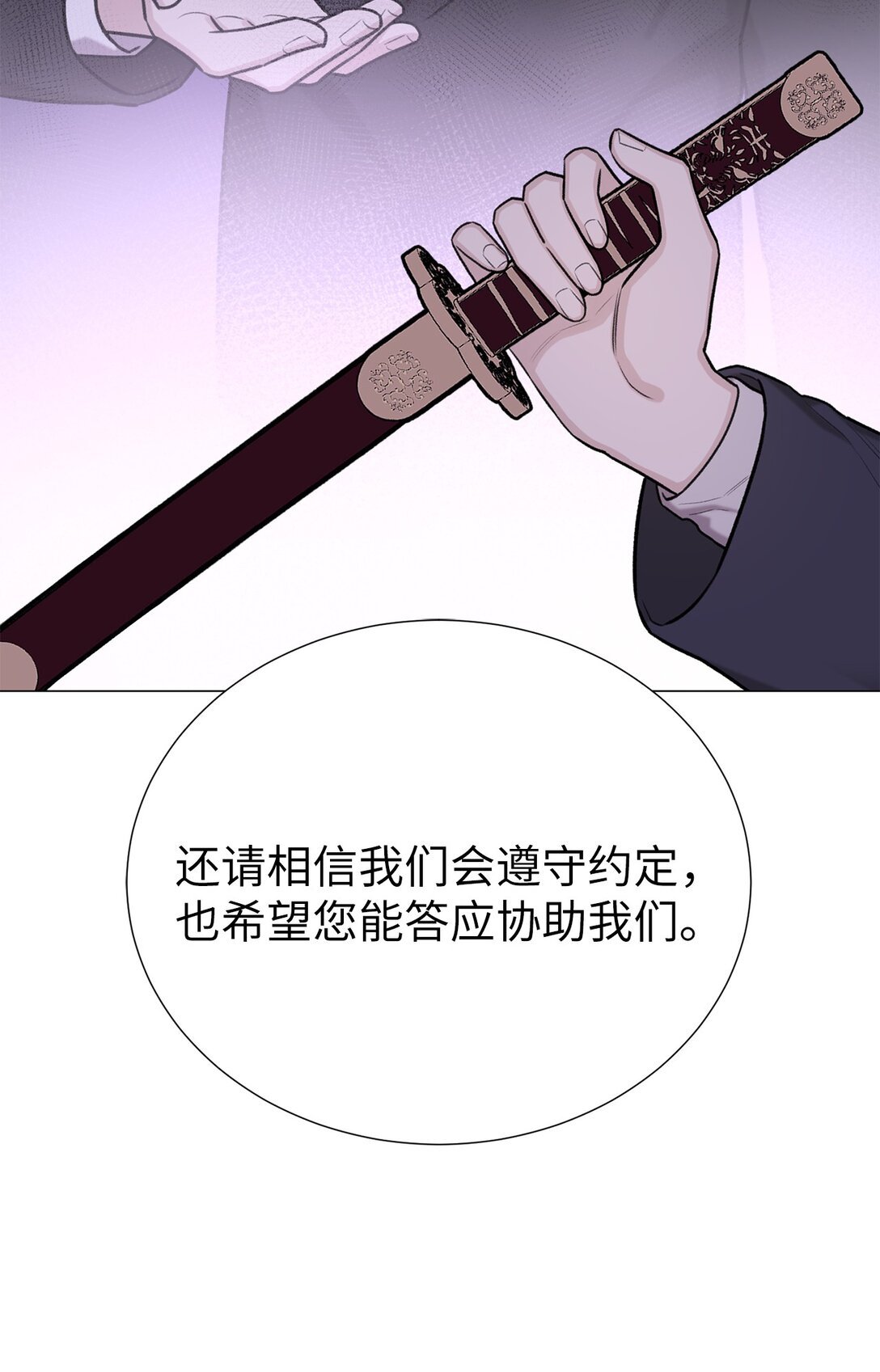 55 不用担心，没事的