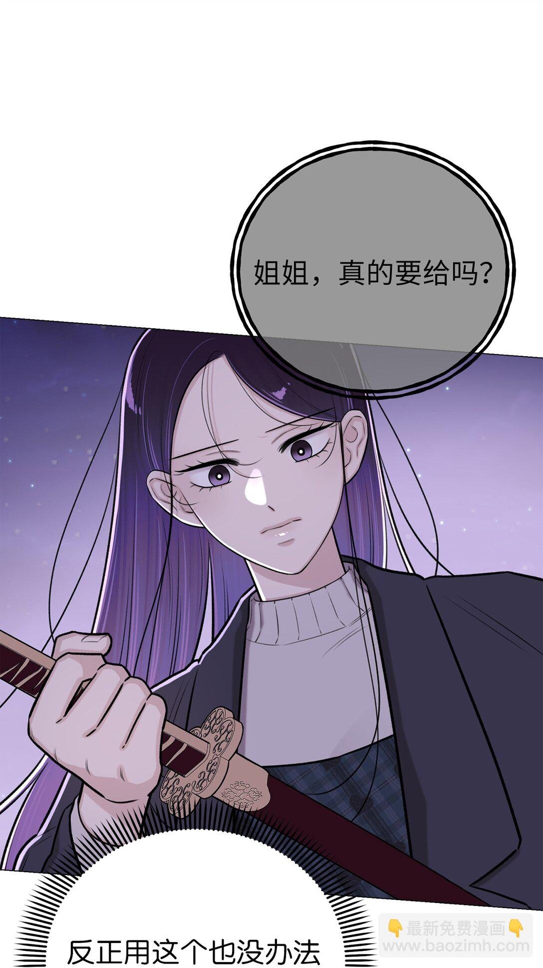 55 不用担心，没事的