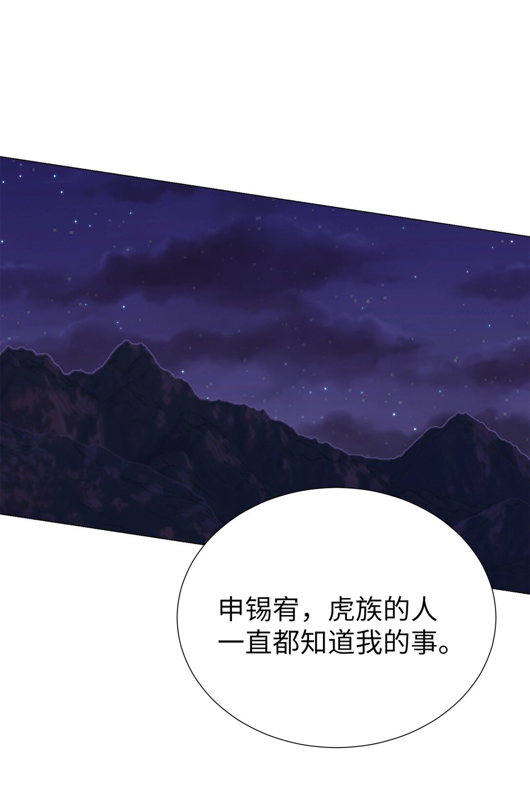 55 不用担心，没事的