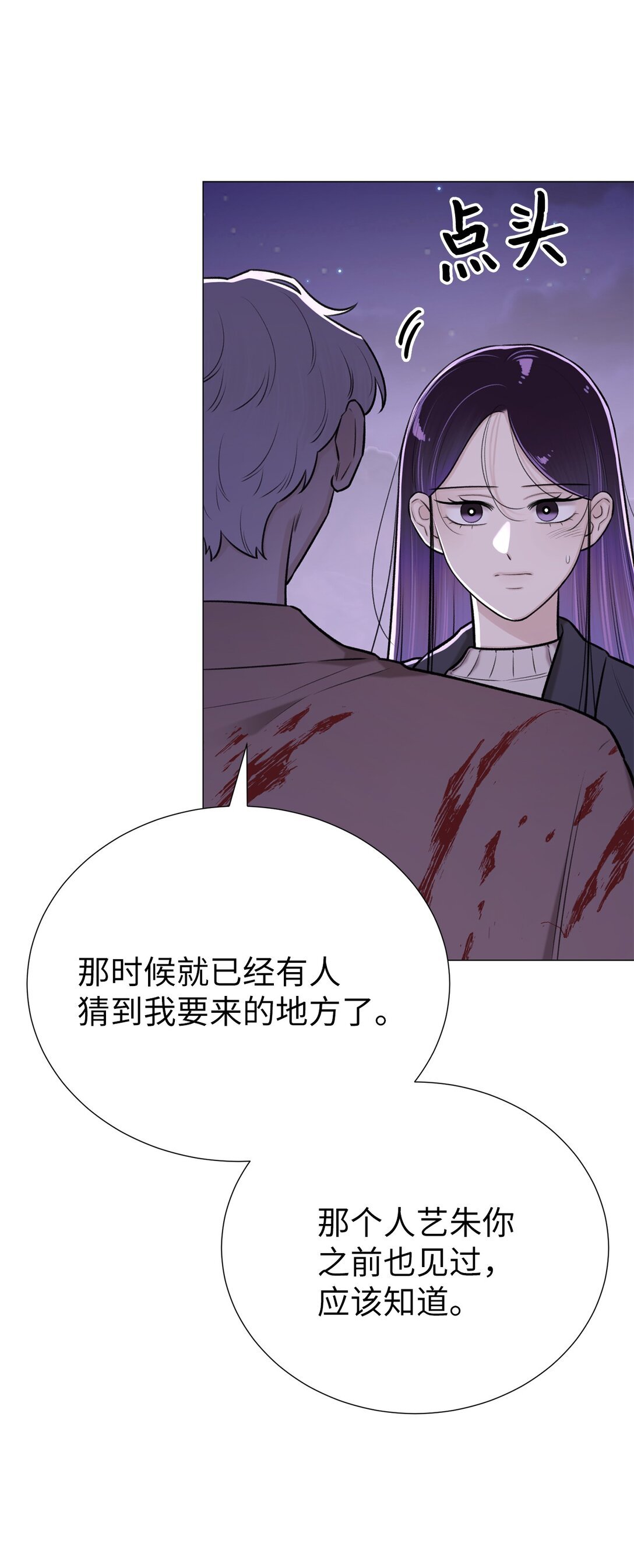 55 不用担心，没事的