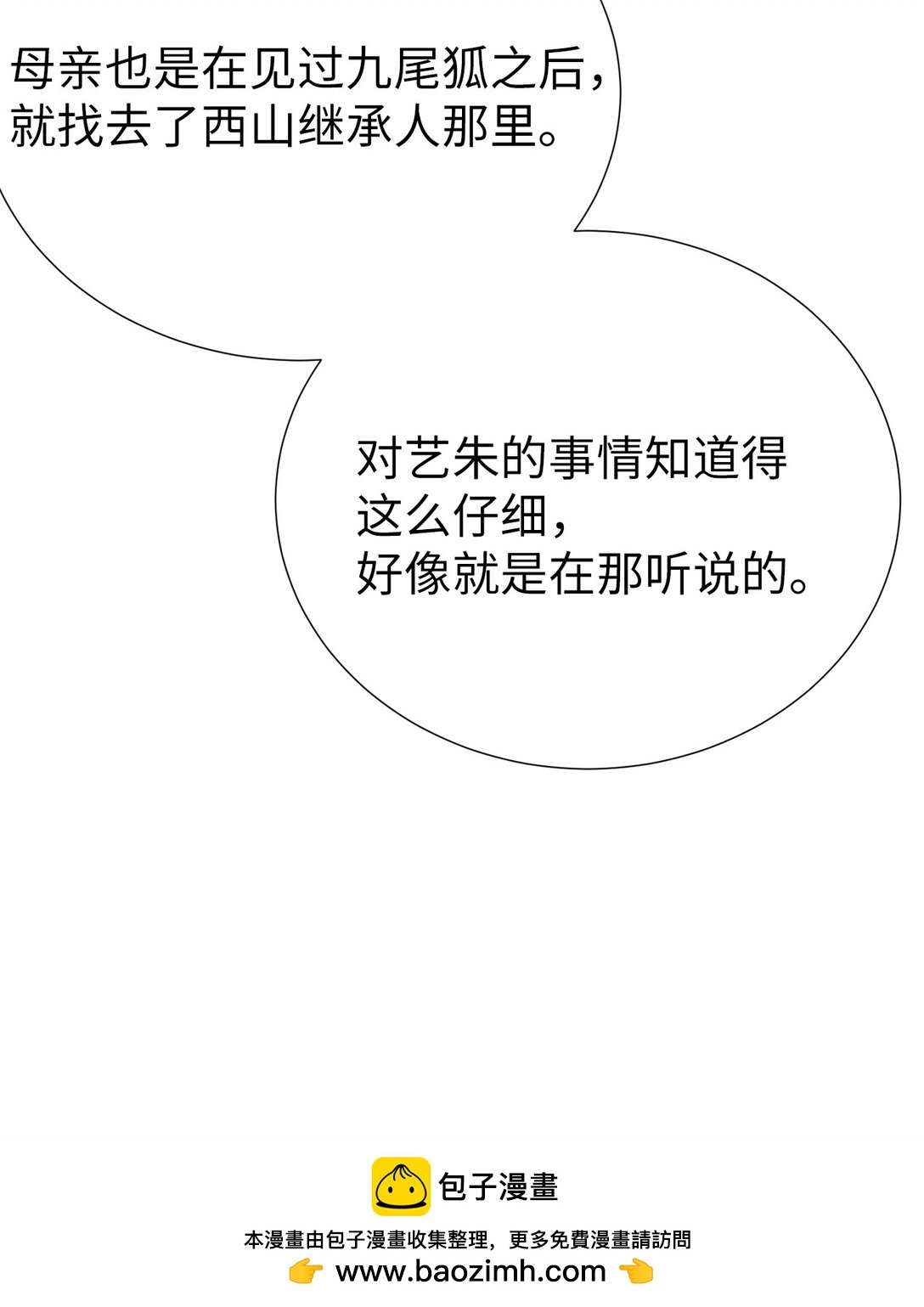 55 不用担心，没事的