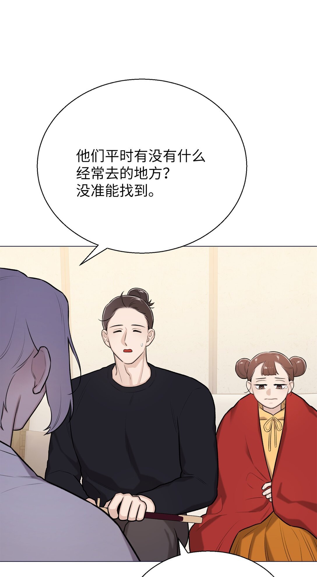 58 这是担心我了吗？