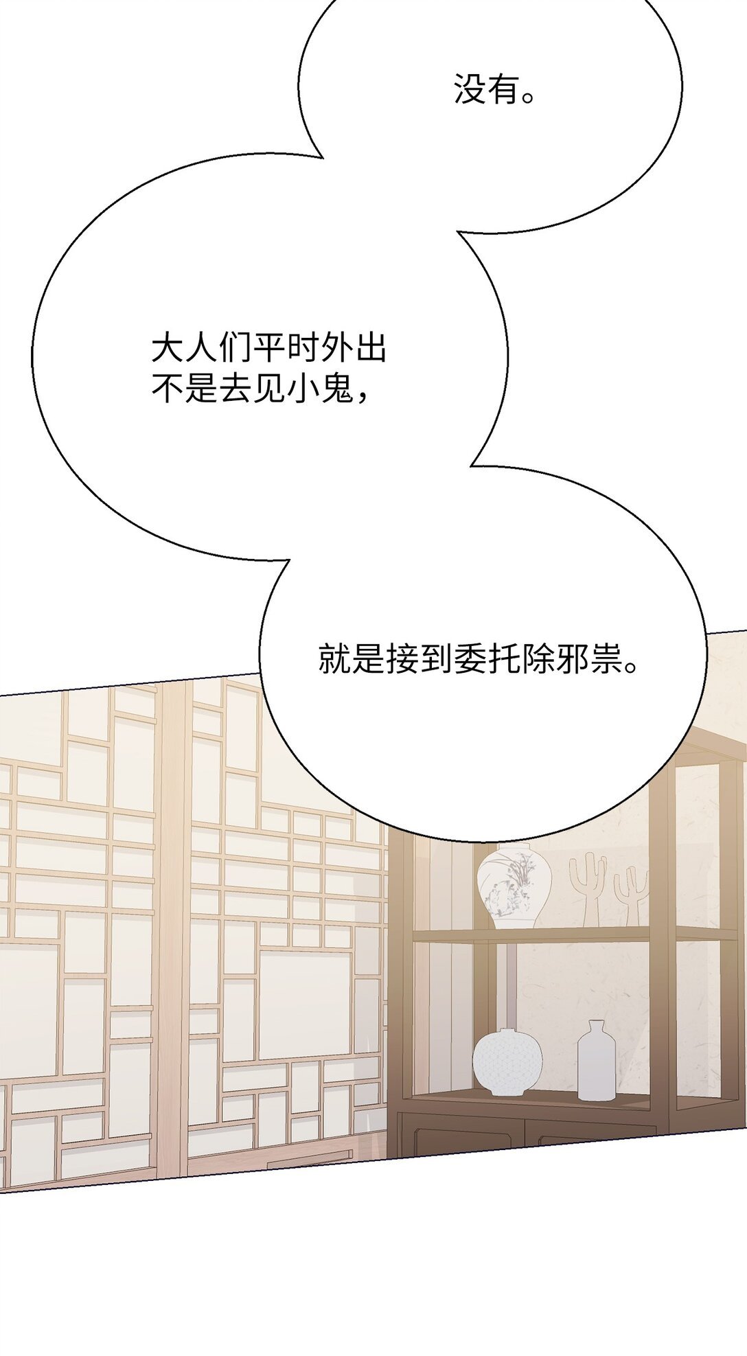 58 这是担心我了吗？