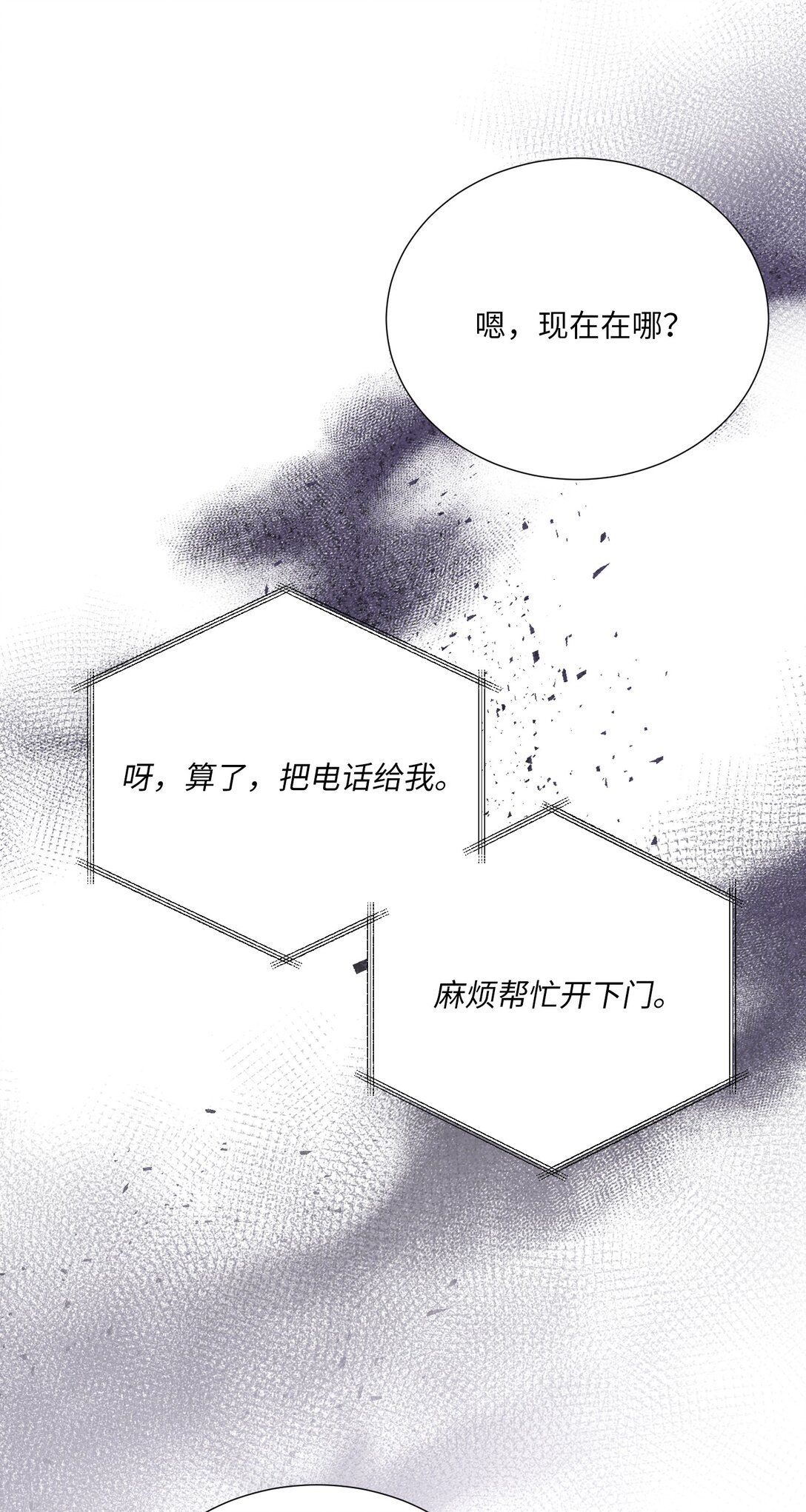 58 这是担心我了吗？
