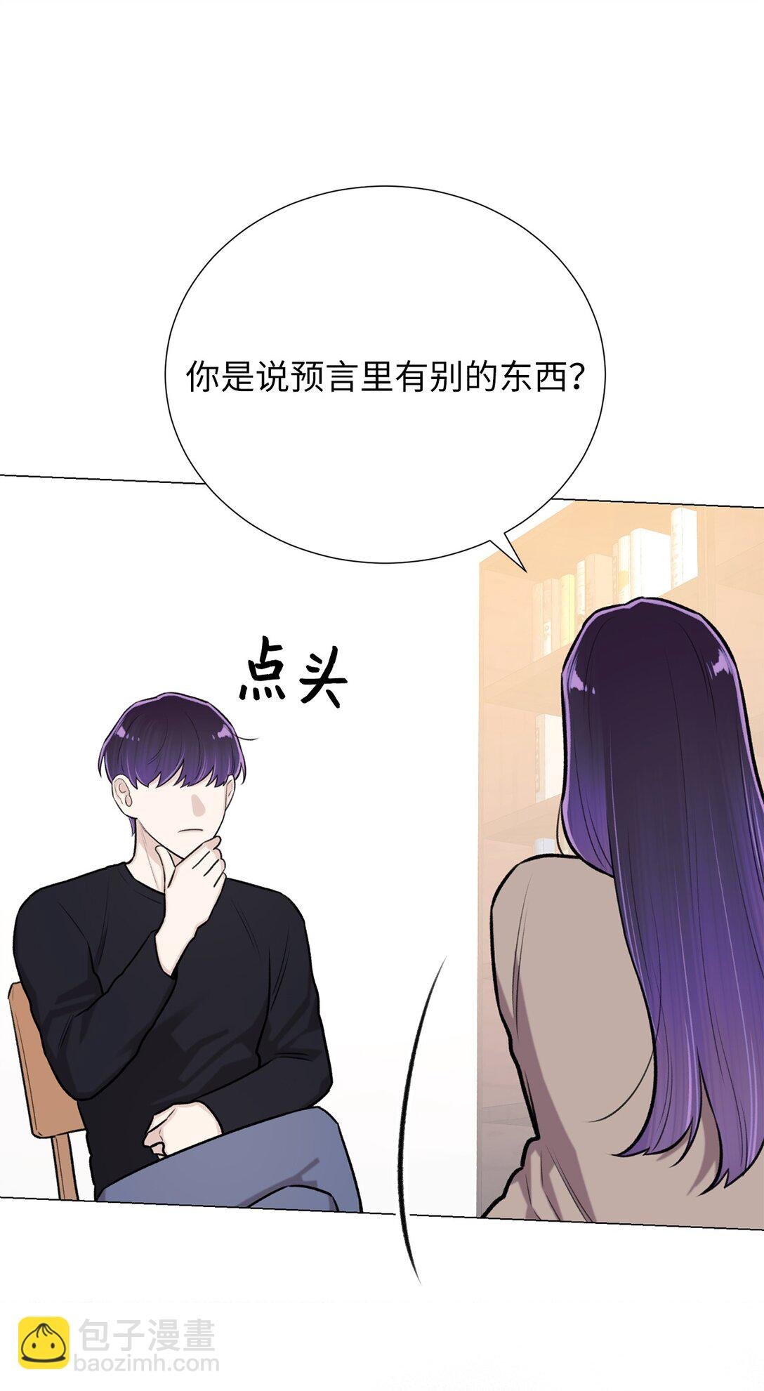 60 预言里有别的东西？