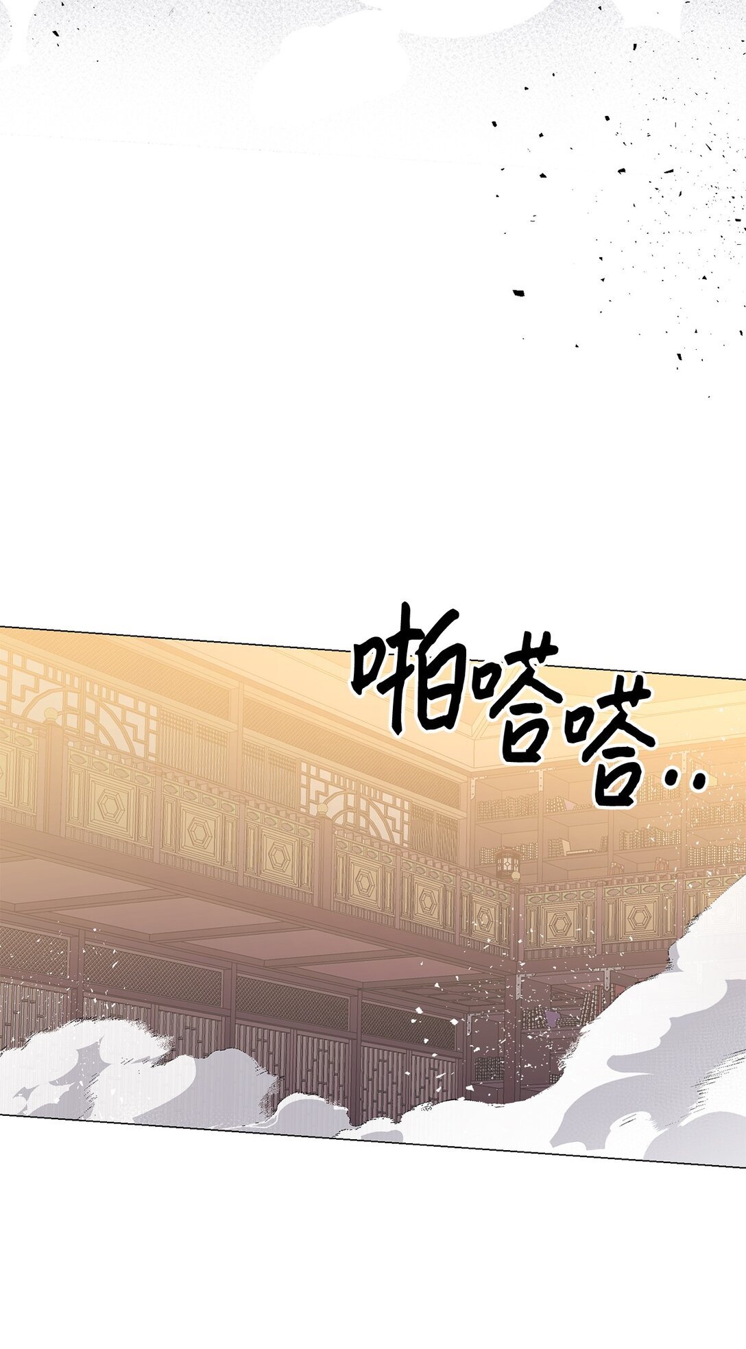 62 召唤术？
