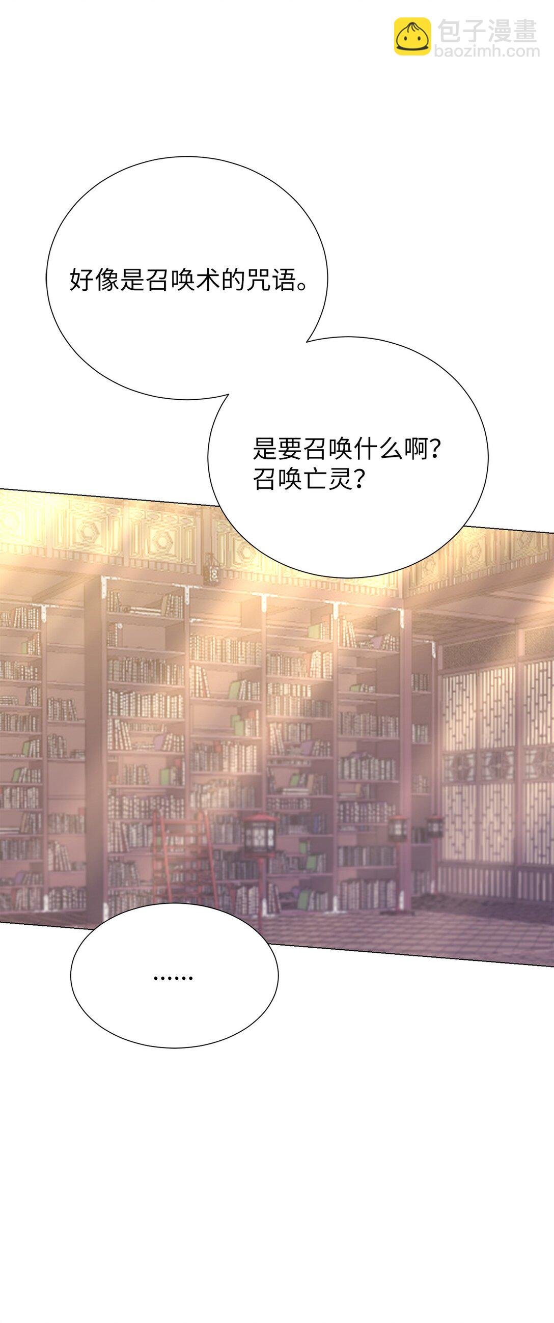 62 召唤术？