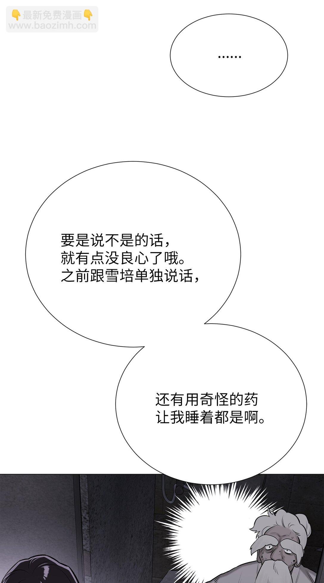 62 召唤术？