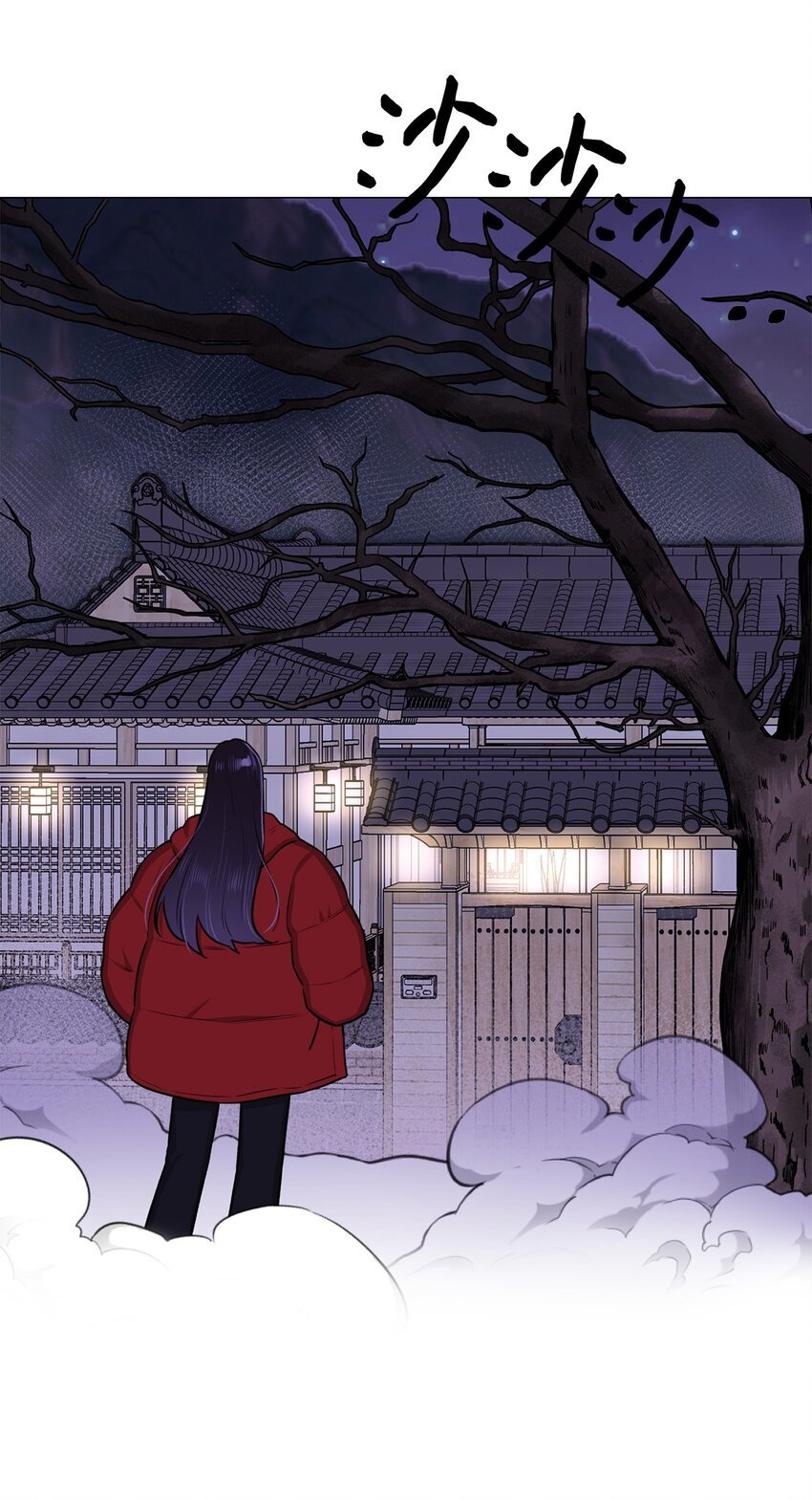 09 影子道士