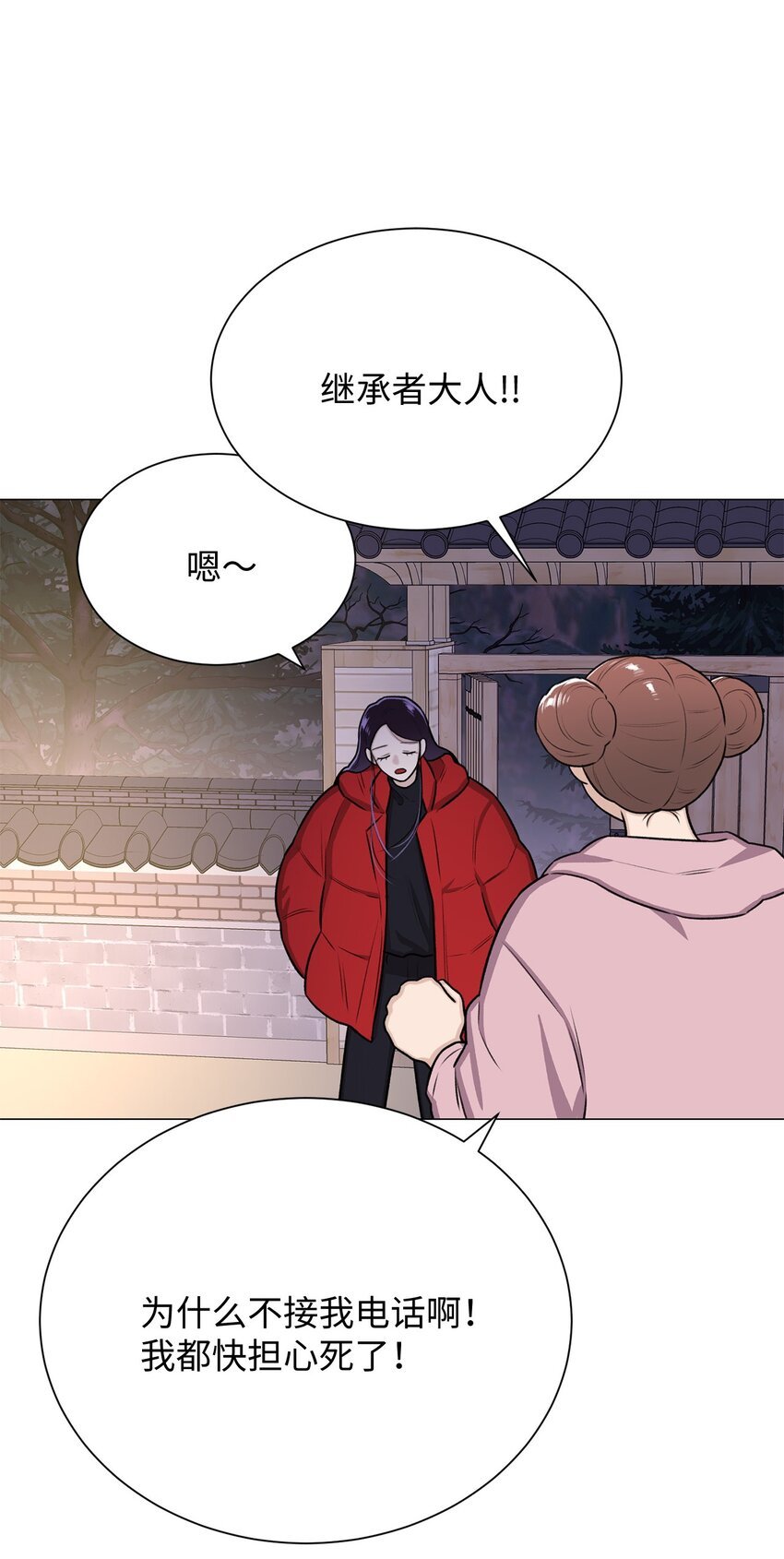 09 影子道士