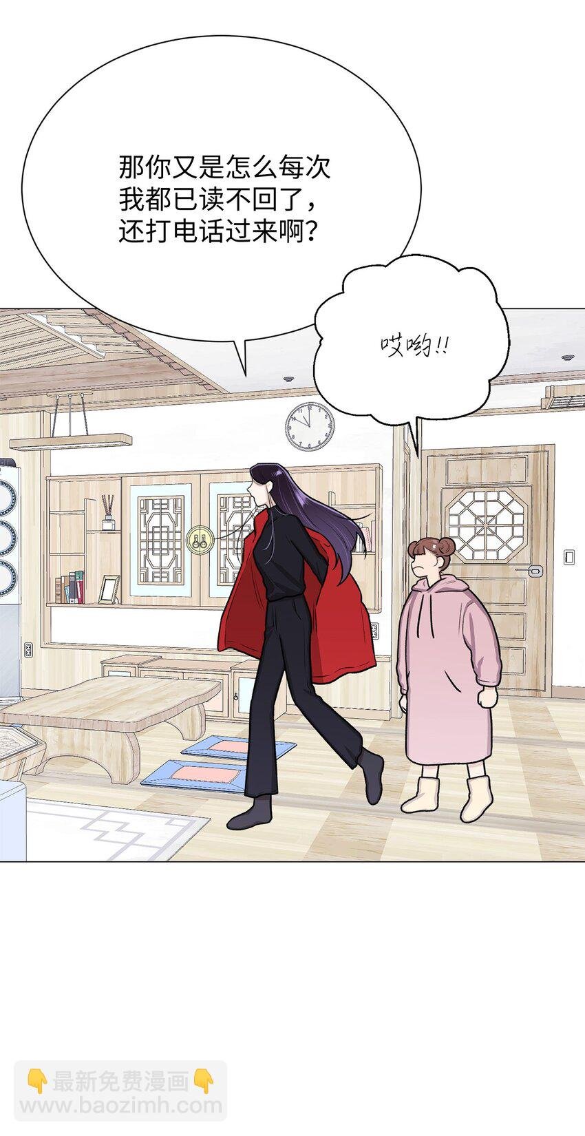 09 影子道士