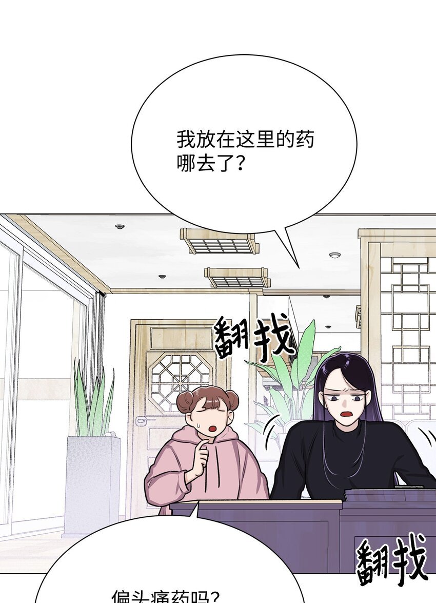 09 影子道士