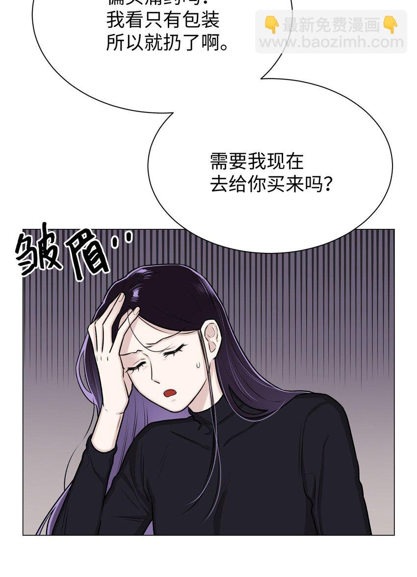 09 影子道士