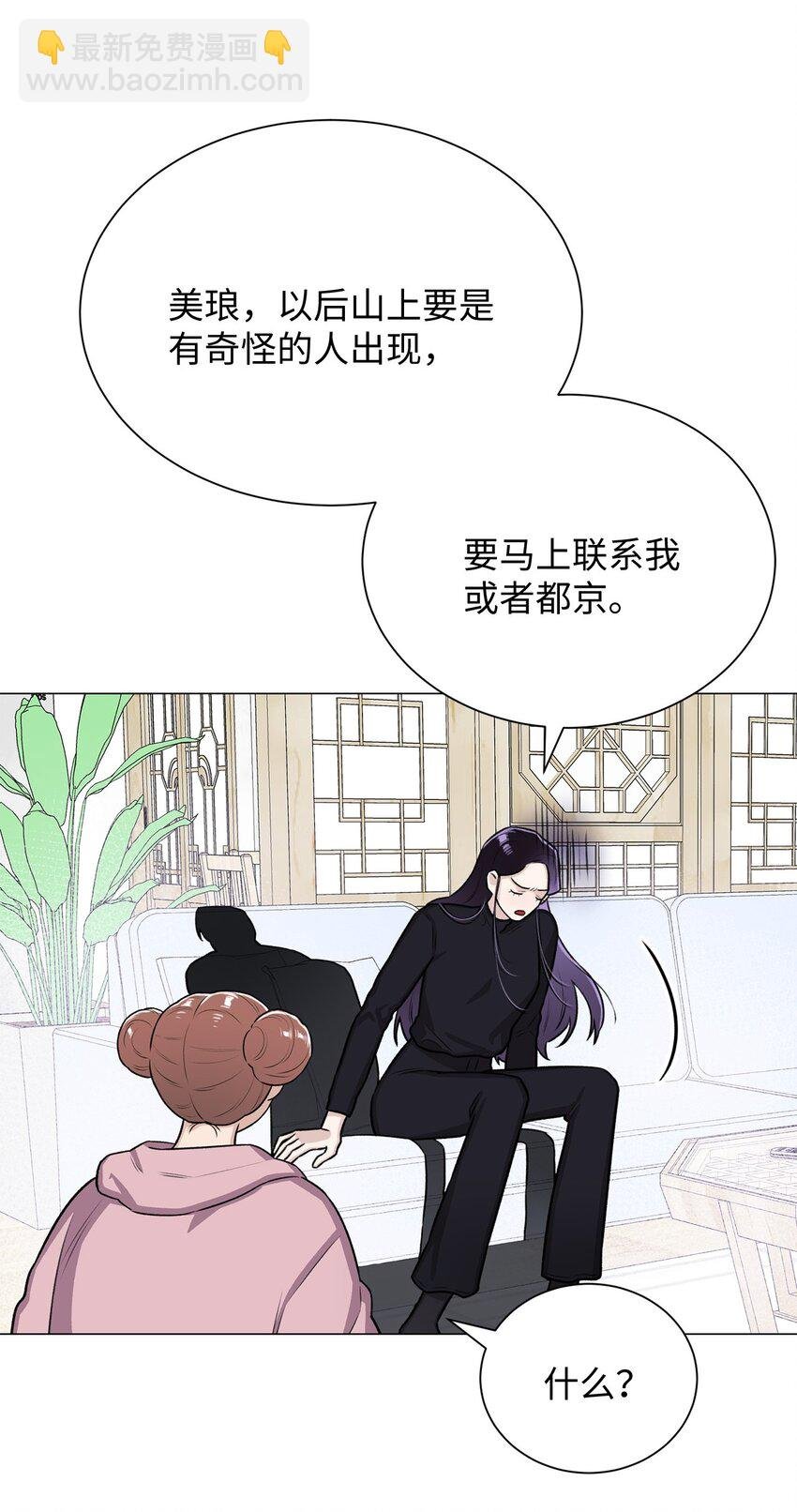 09 影子道士