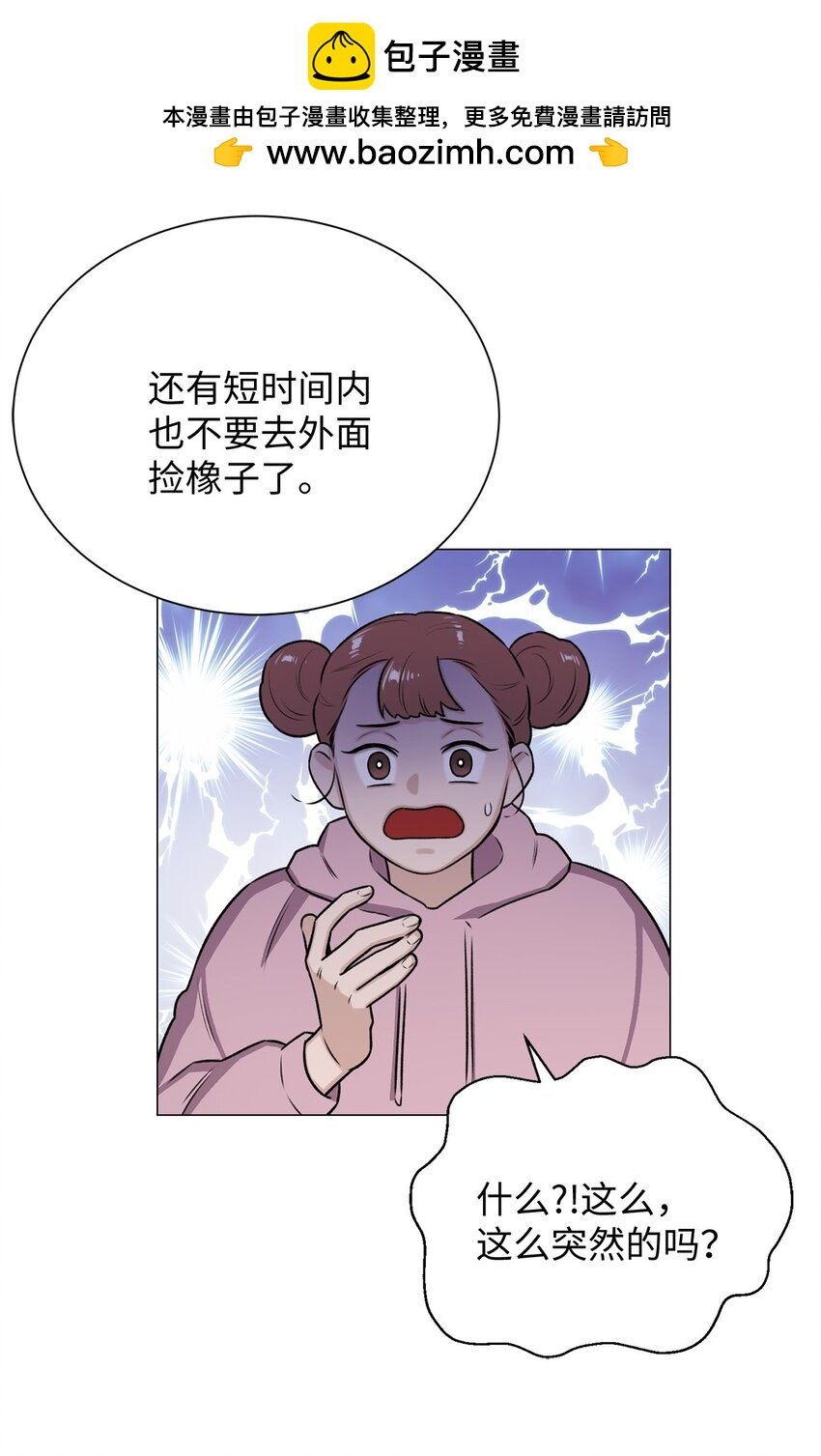 09 影子道士