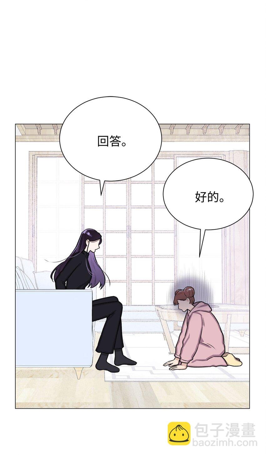 09 影子道士