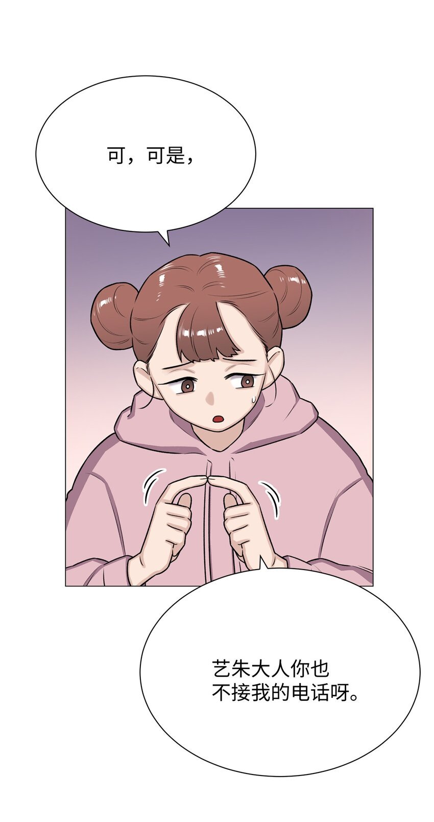 09 影子道士