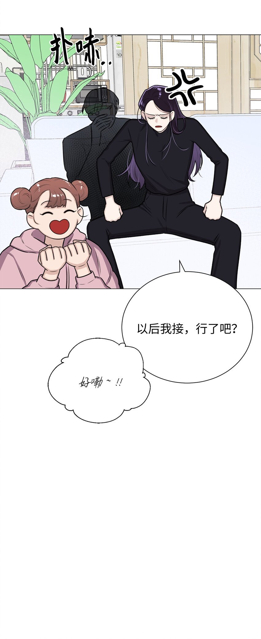 09 影子道士