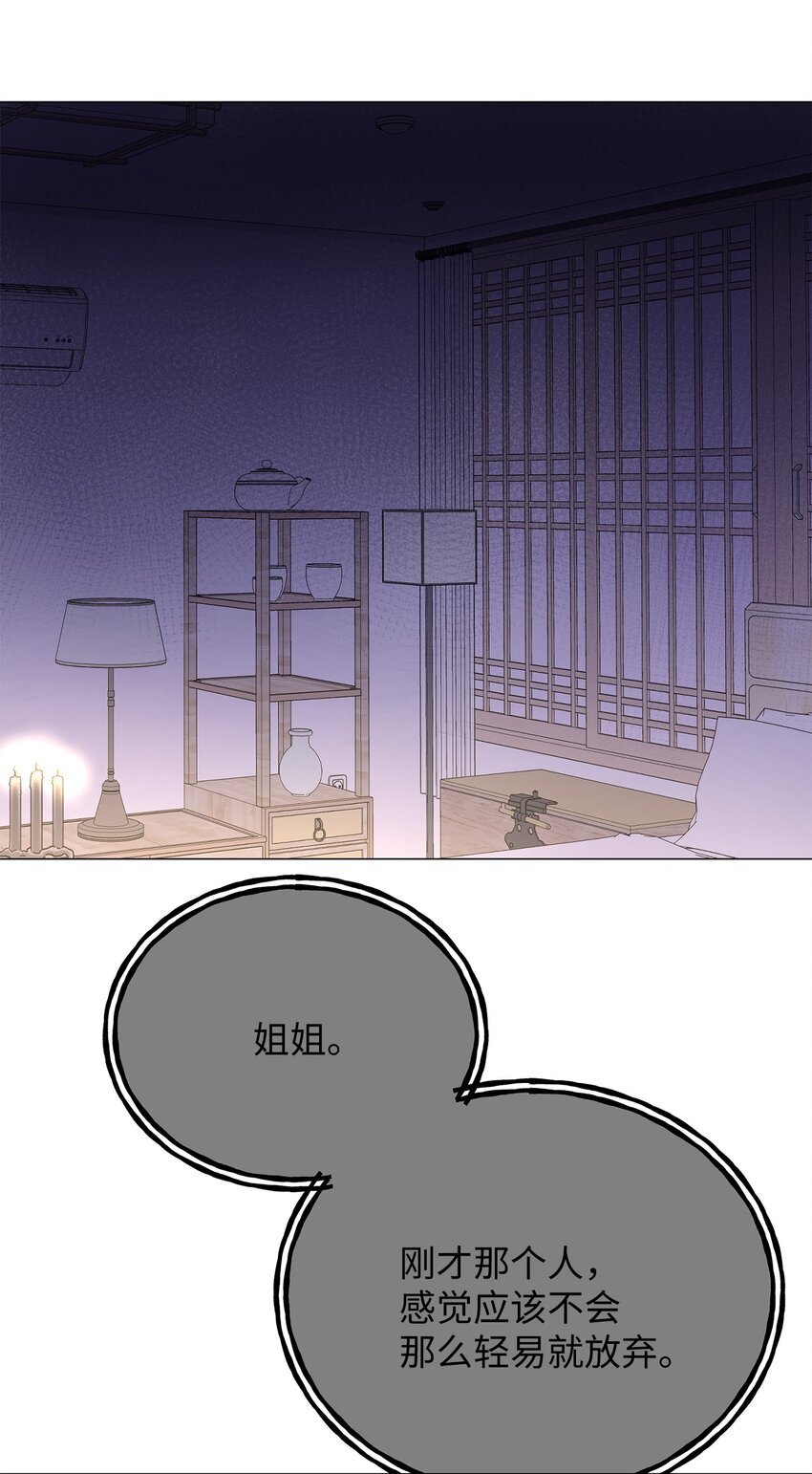 09 影子道士