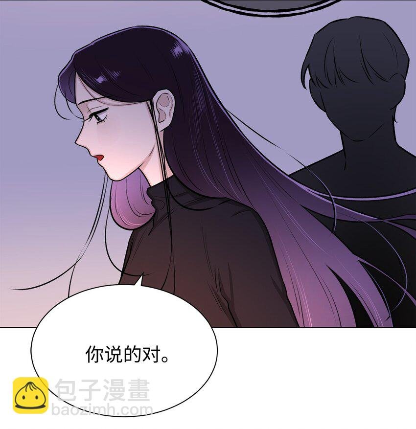 09 影子道士