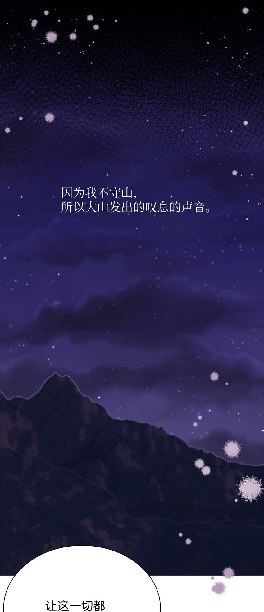 09 影子道士